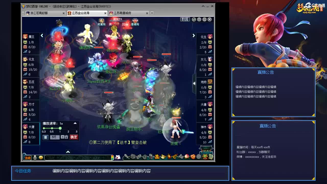 带老板群雄第一视角 第6段