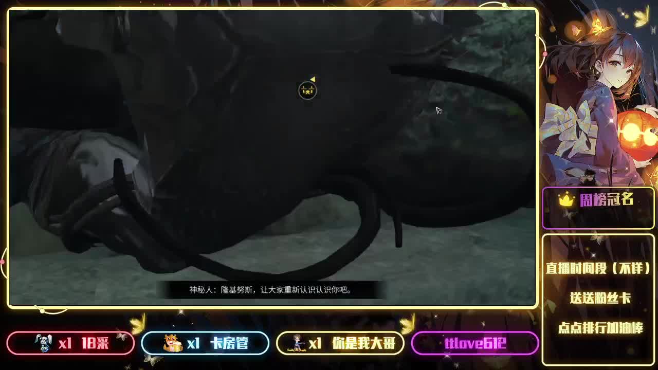 我回来了 第4段