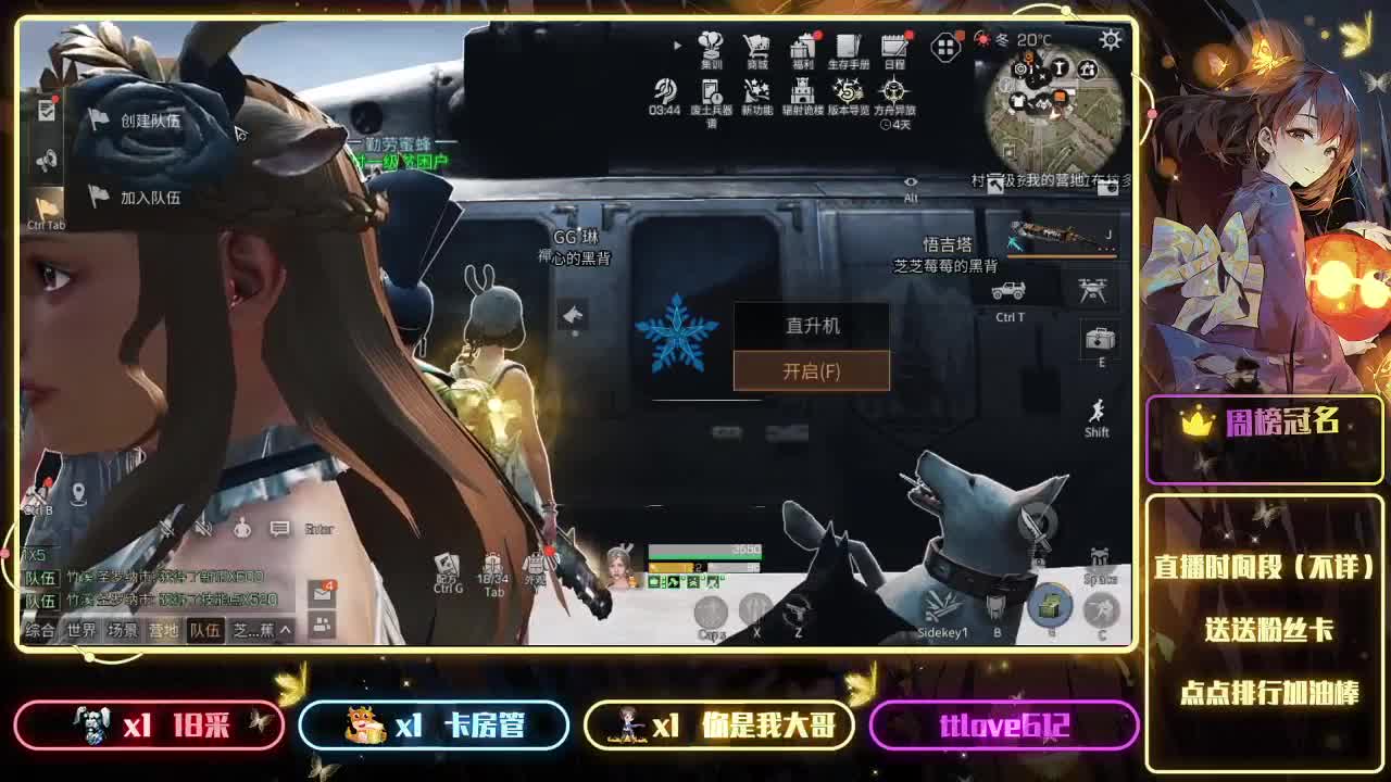我回来了 第5段