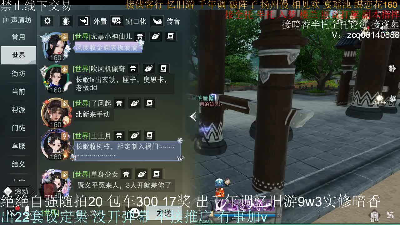 接生涯论剑打本登峰造极 第5段
