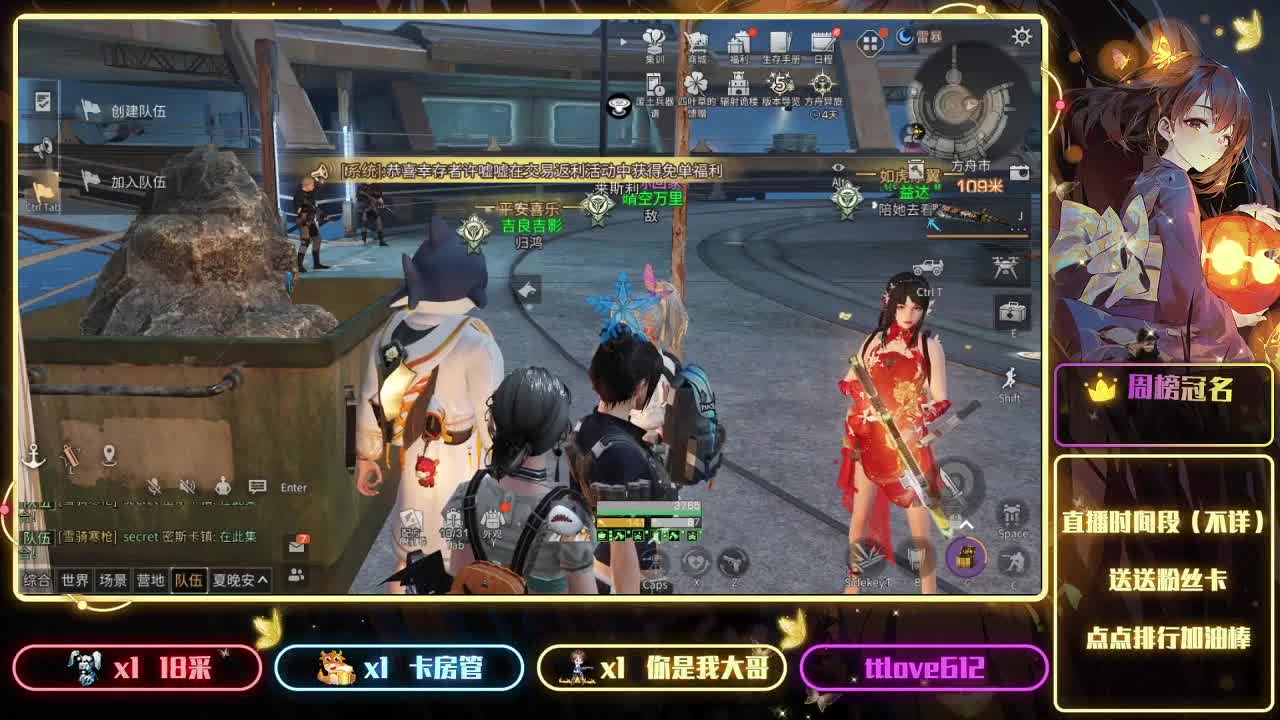 我回来了 第6段