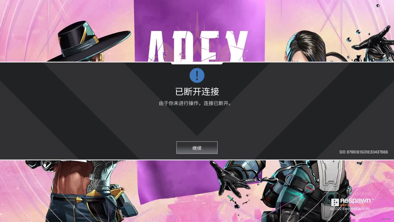 开摆 第1段