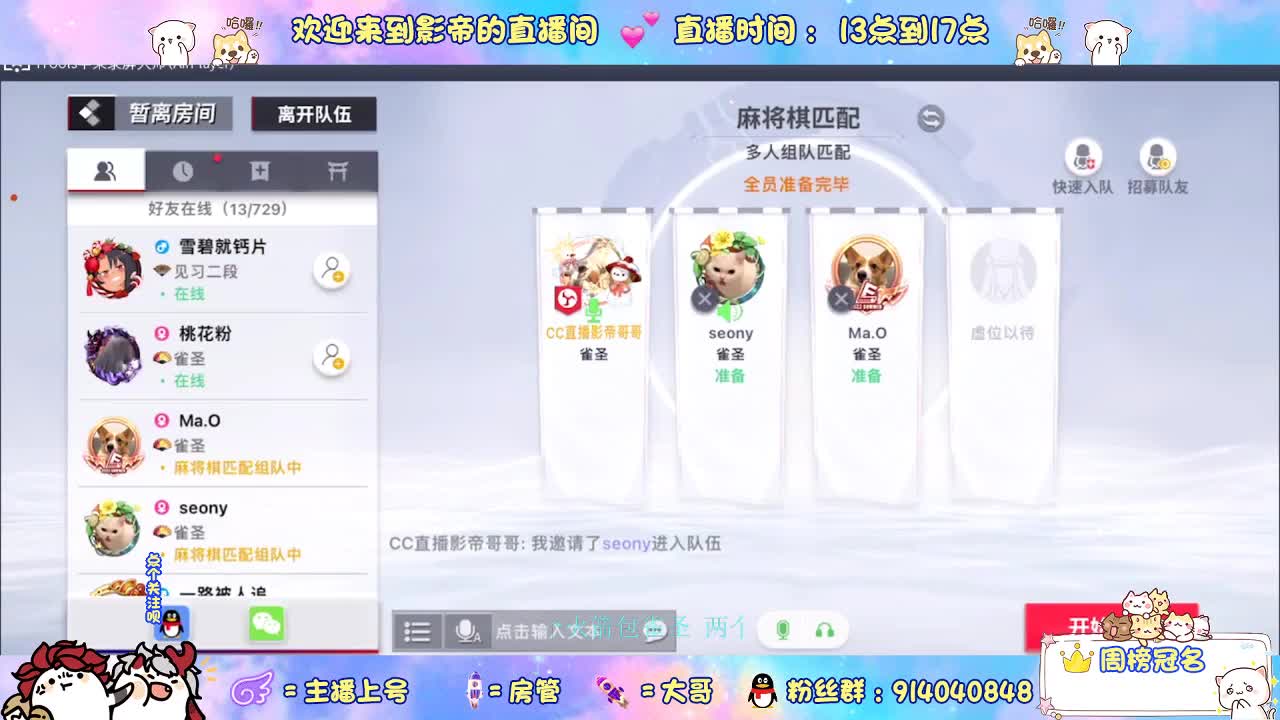 确定不进来吗？哥哥 第1段