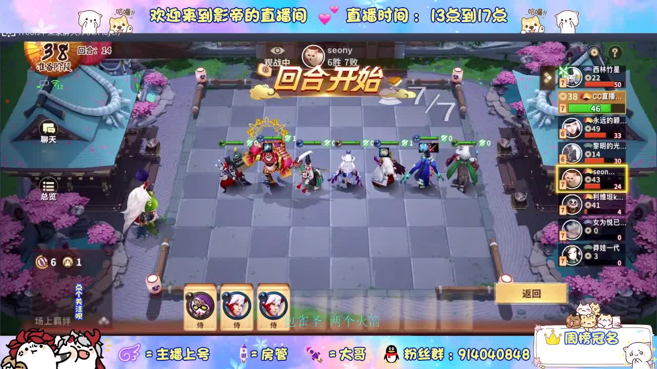 确定不进来吗？哥哥 第2段