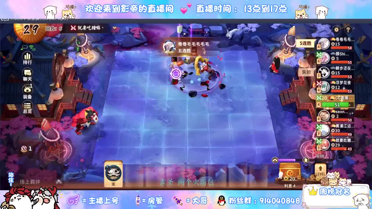 确定不进来吗？哥哥 第3段