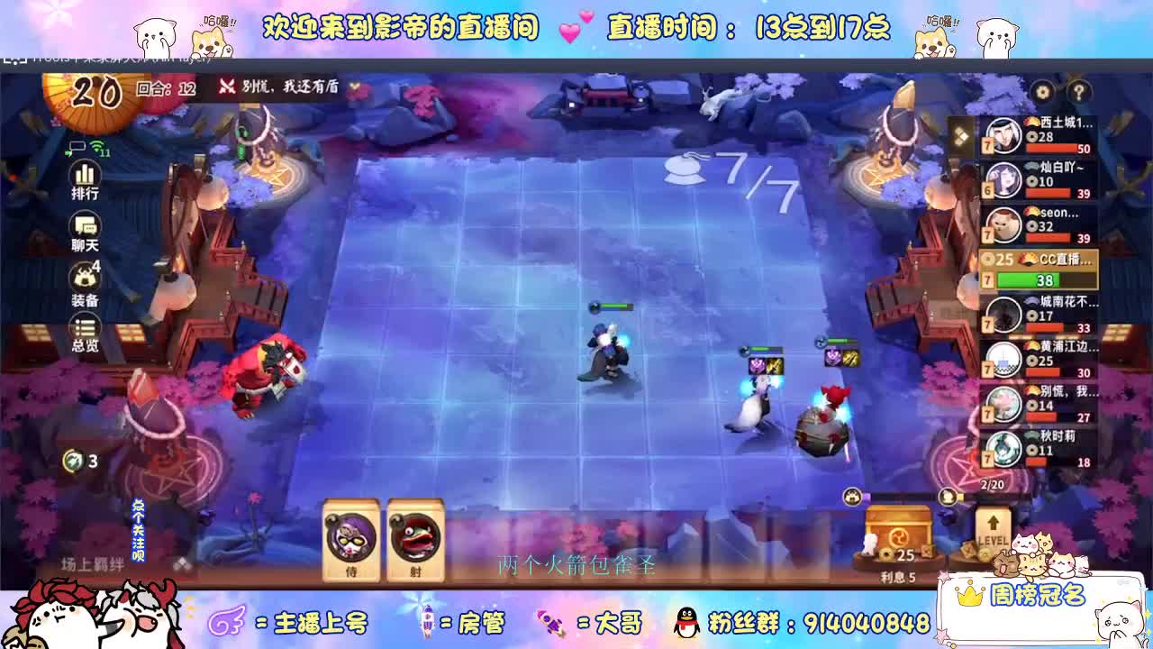 确定不进来吗？哥哥 第4段