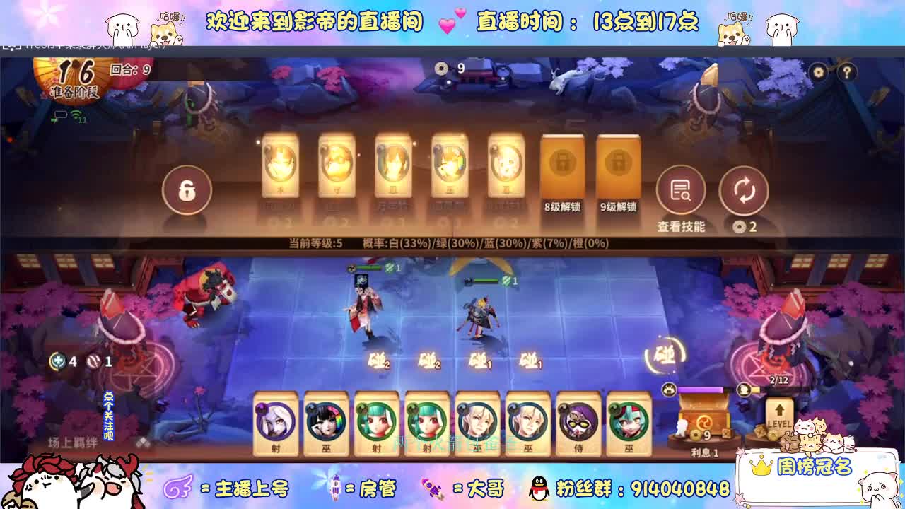 确定不进来吗？哥哥 第5段