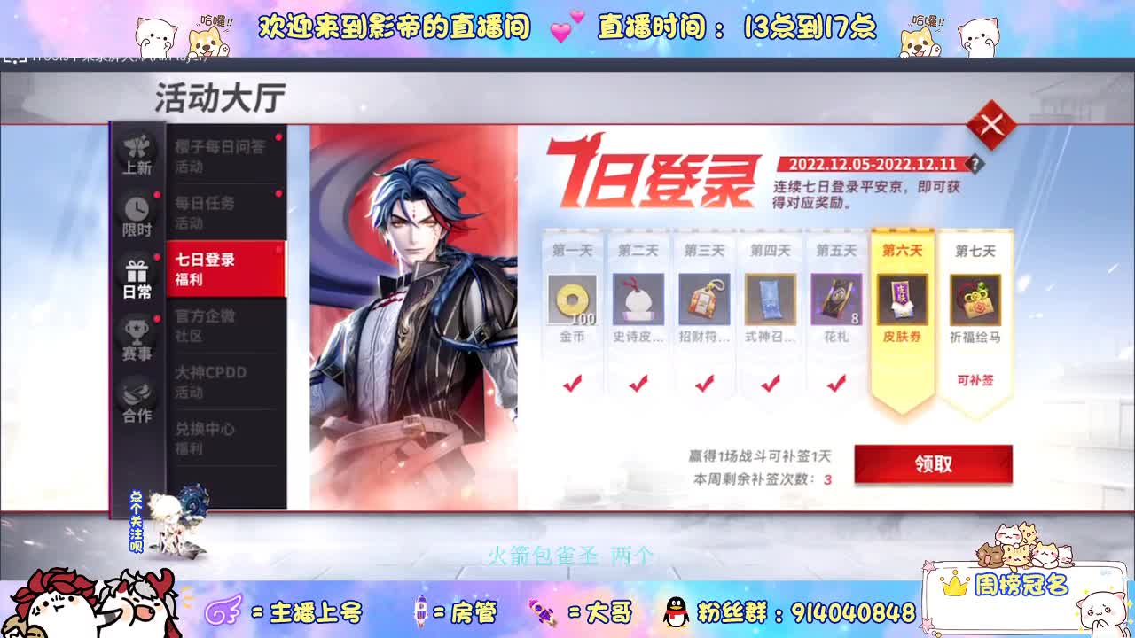 确定不进来吗？哥哥 第1段