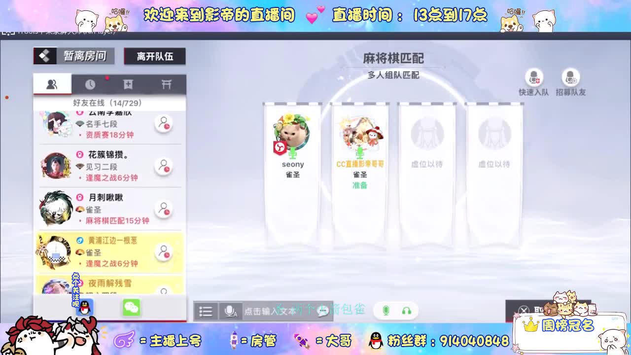确定不进来吗？哥哥 第2段
