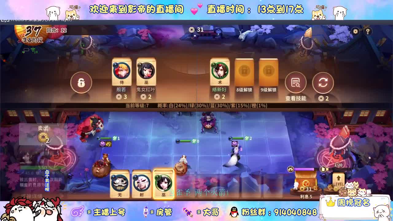 确定不进来吗？哥哥 第4段