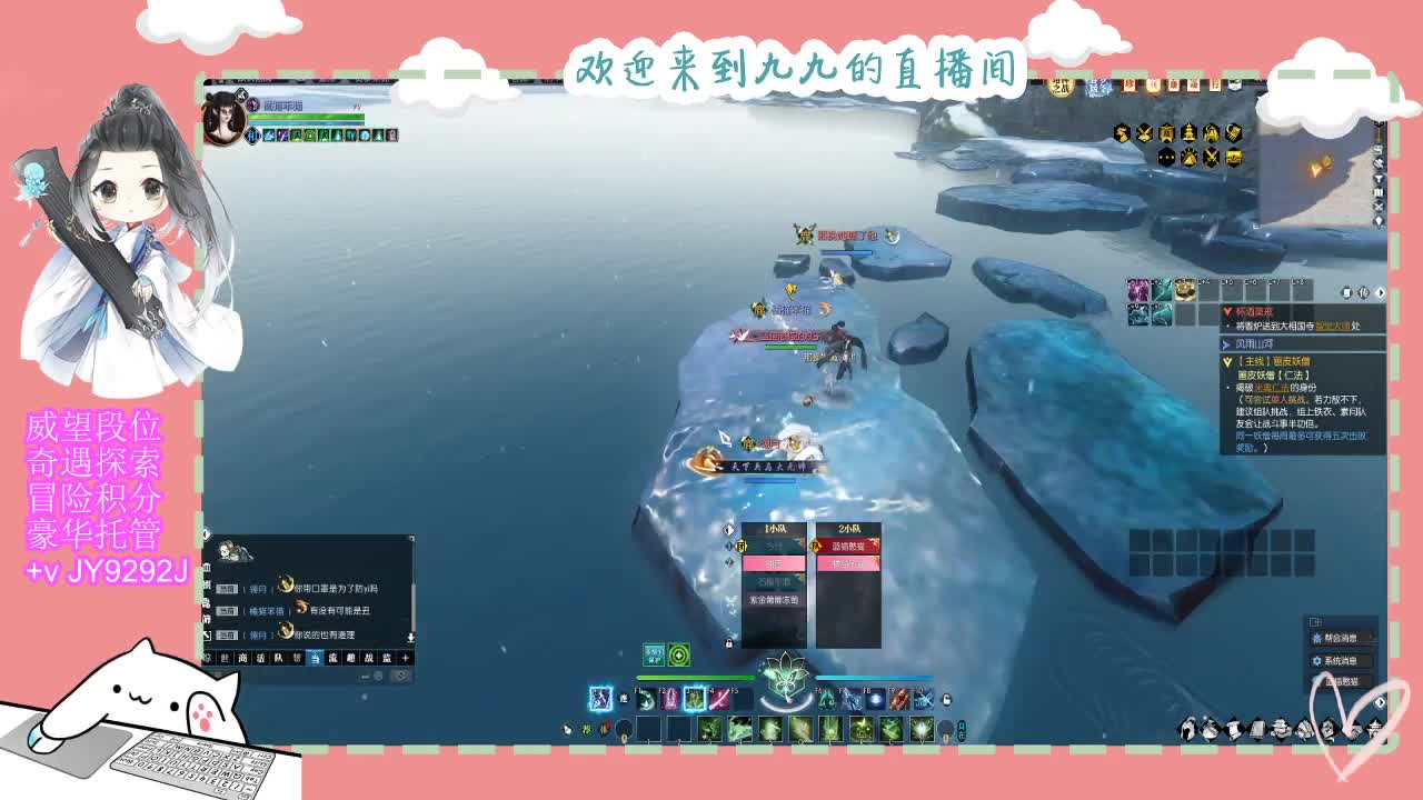 始于声音 忠于才艺 第5段