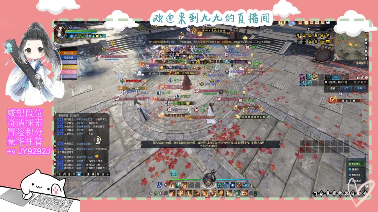 始于声音 忠于才艺 第6段