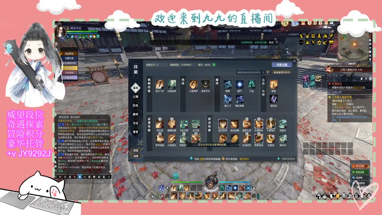 始于声音 忠于才艺 第7段
