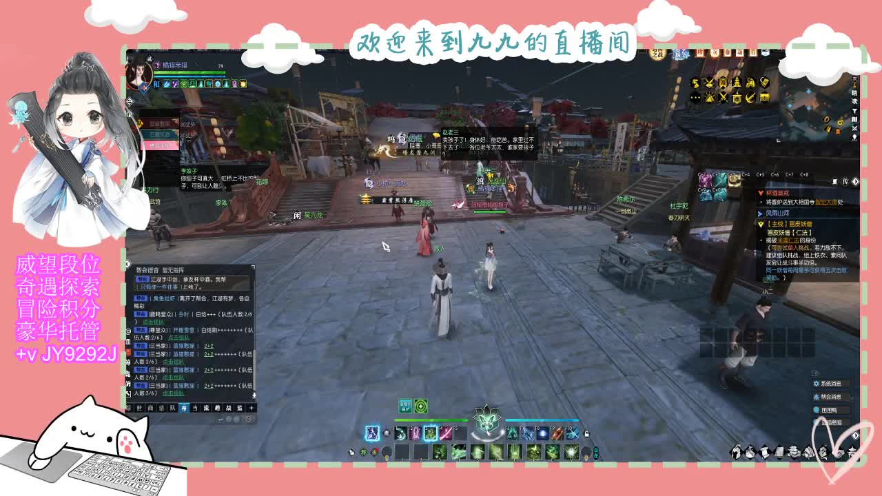 始于声音 忠于才艺 第8段