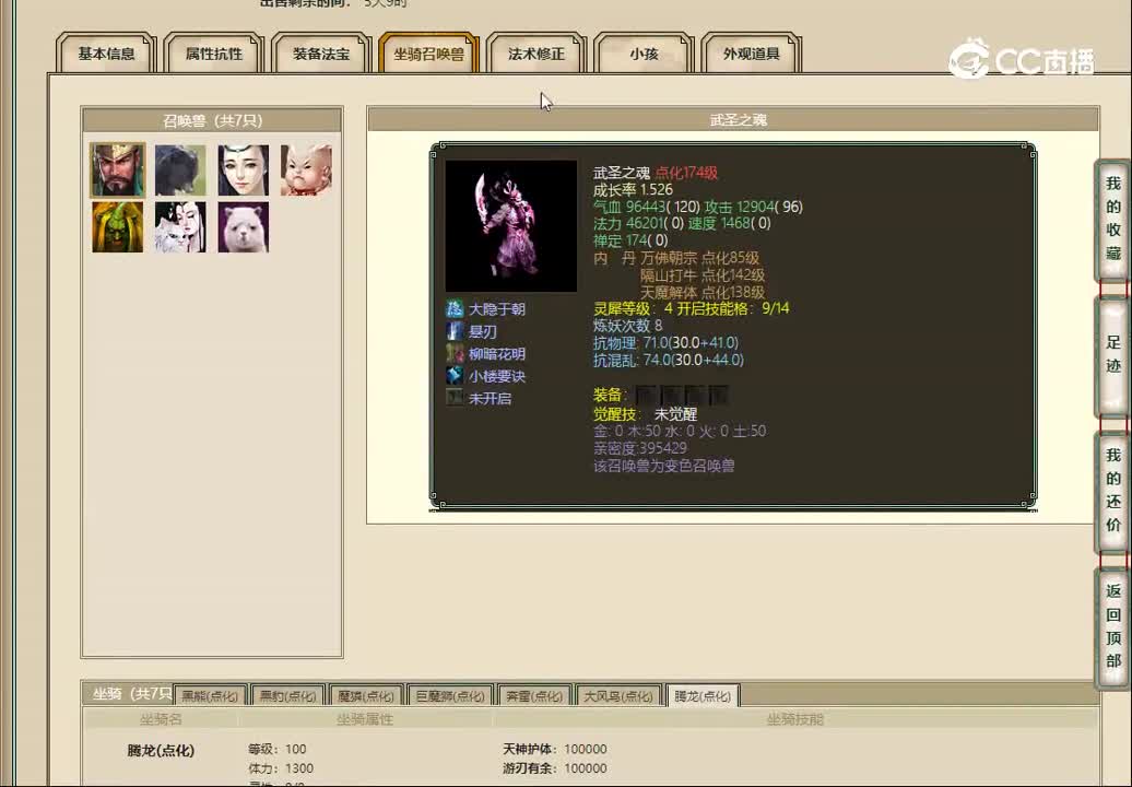 20221211陕西专区200男魔