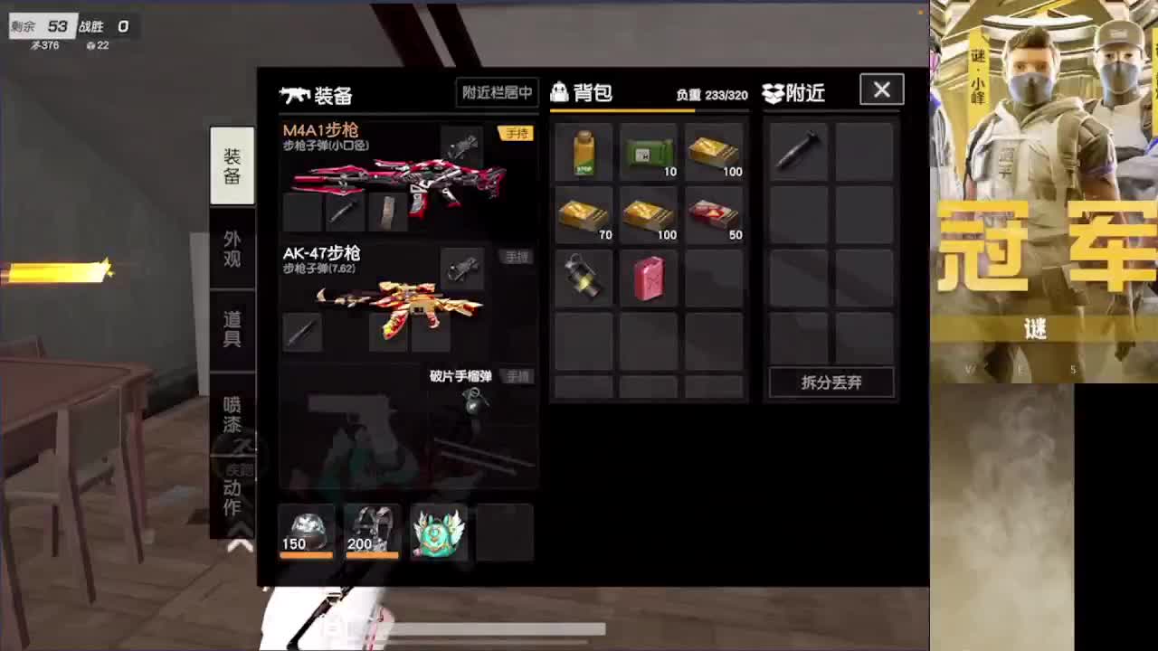 加油 第3段