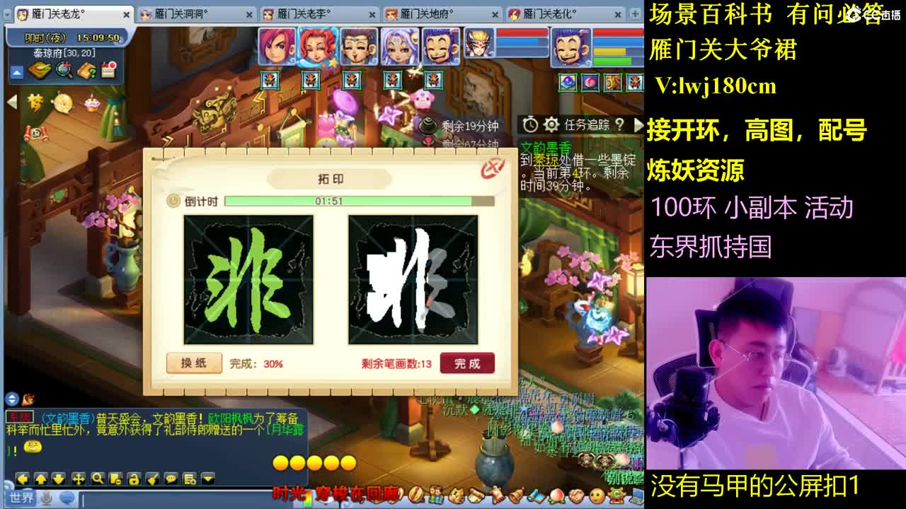 雁门关日常场景持国接资源 第9段