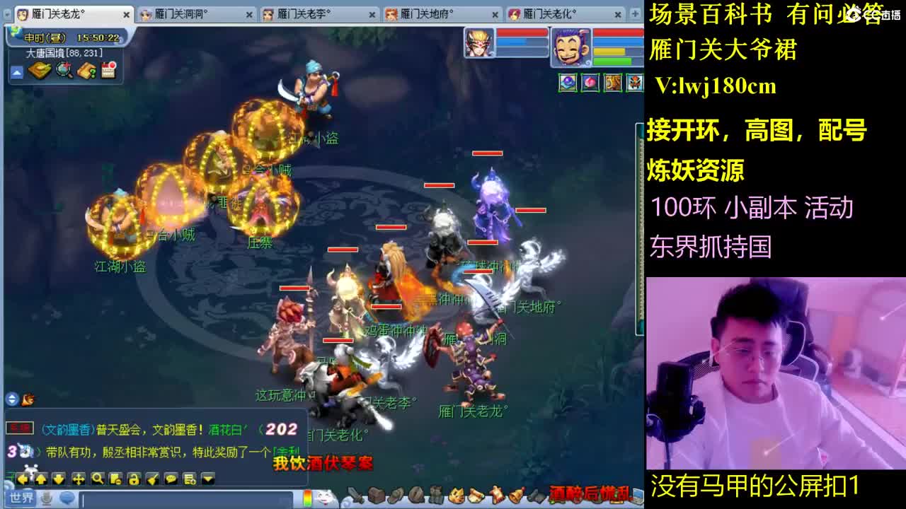 雁门关日常场景持国接资源 第10段