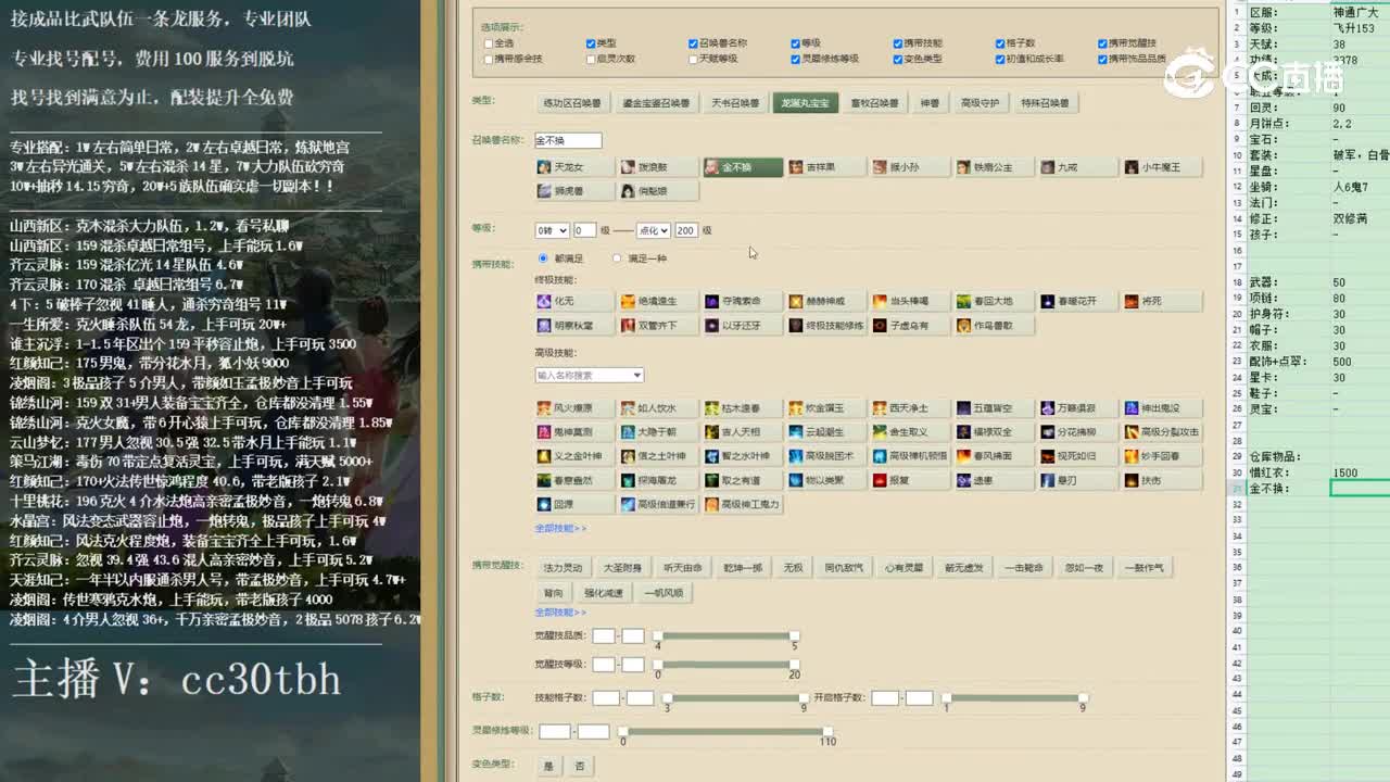 2022-12-11 18-18-41男鬼