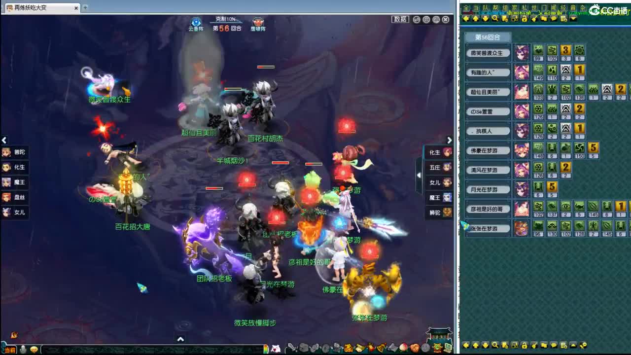 197联武神坛晋级赛 第10段