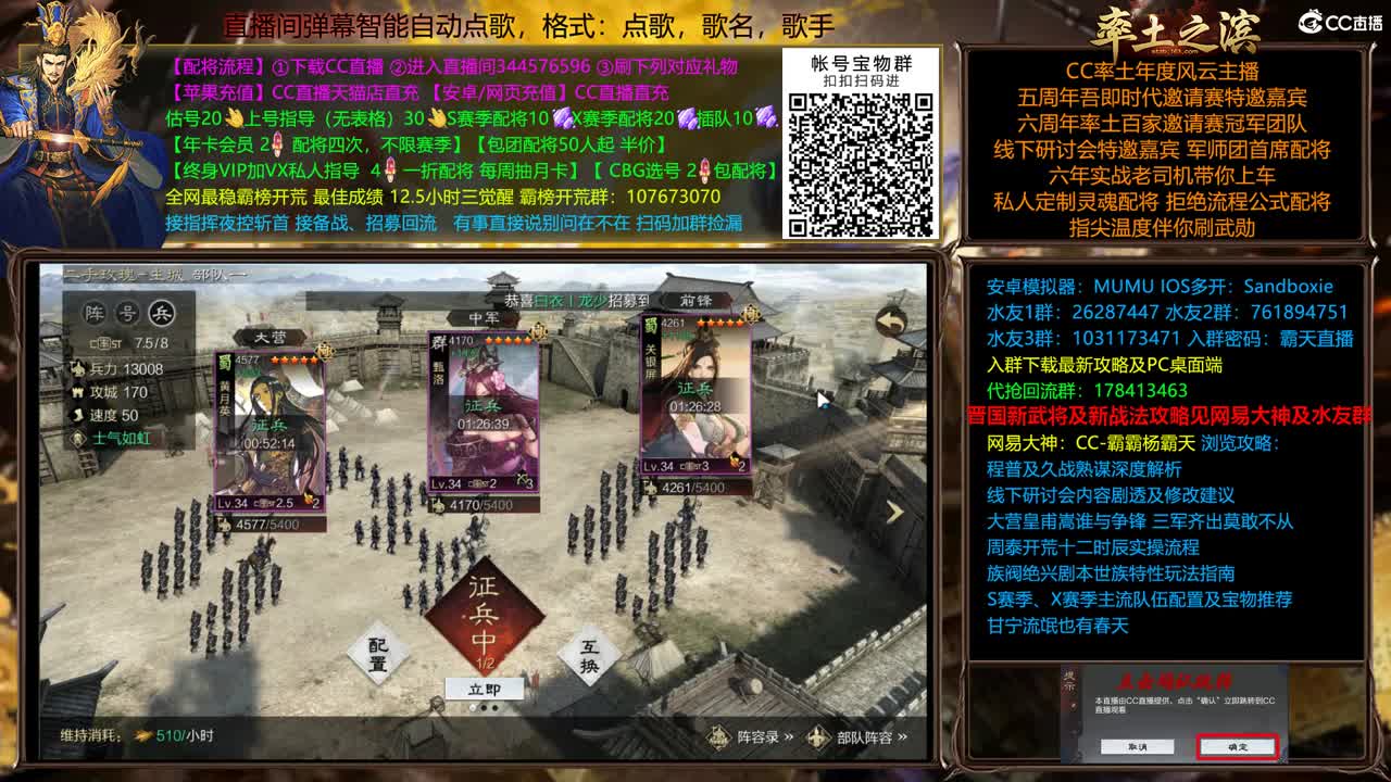 X2353 关妹开荒 第1段