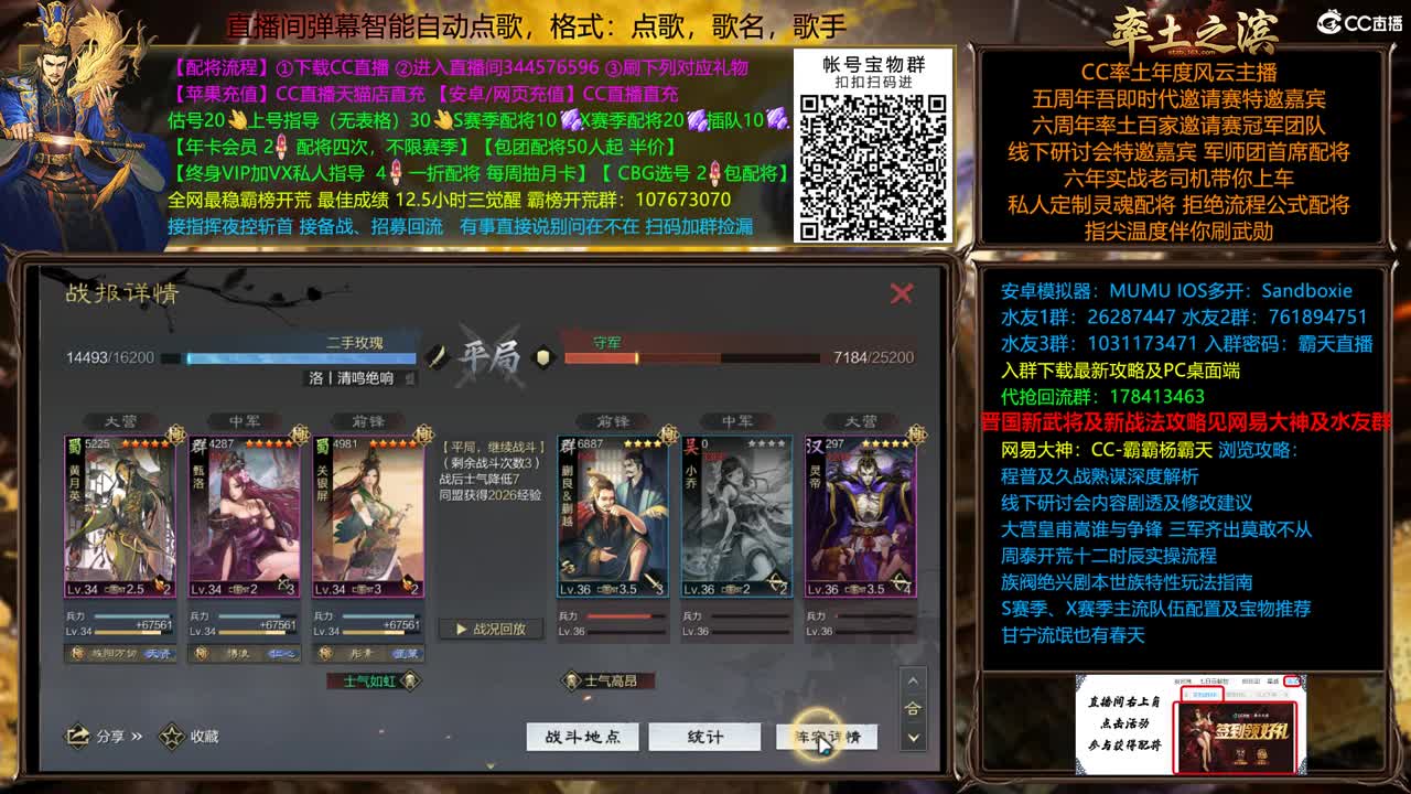 X2353 关妹开荒 第2段