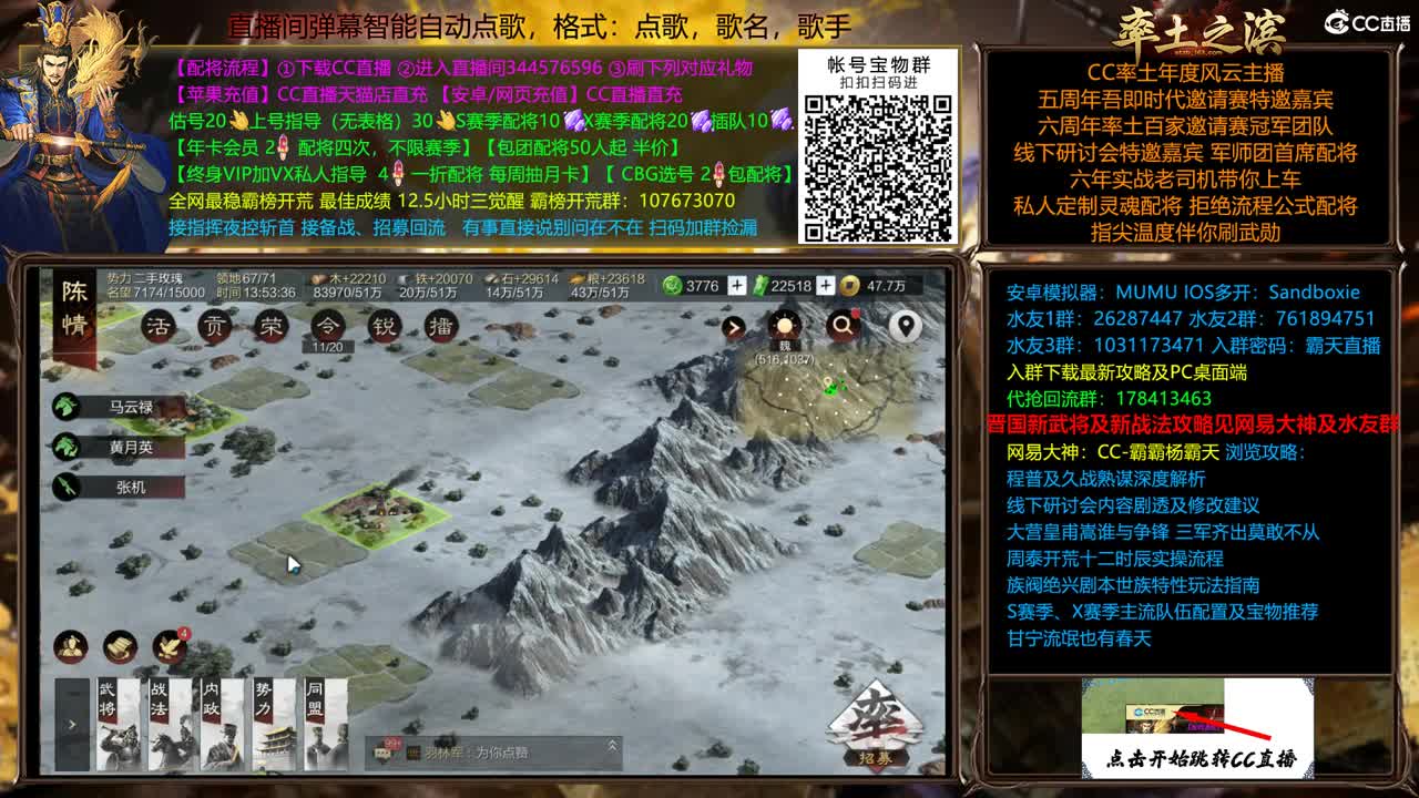 X2353 关妹开荒 第3段