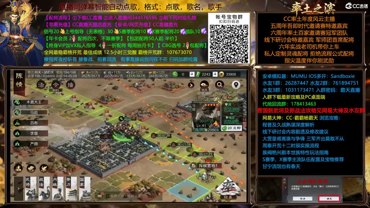 X2353 关妹开荒 第5段