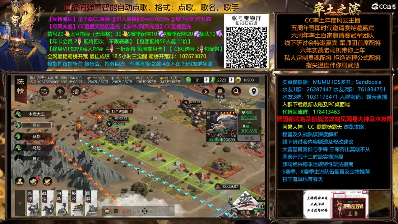 X2353 关妹开荒 第6段