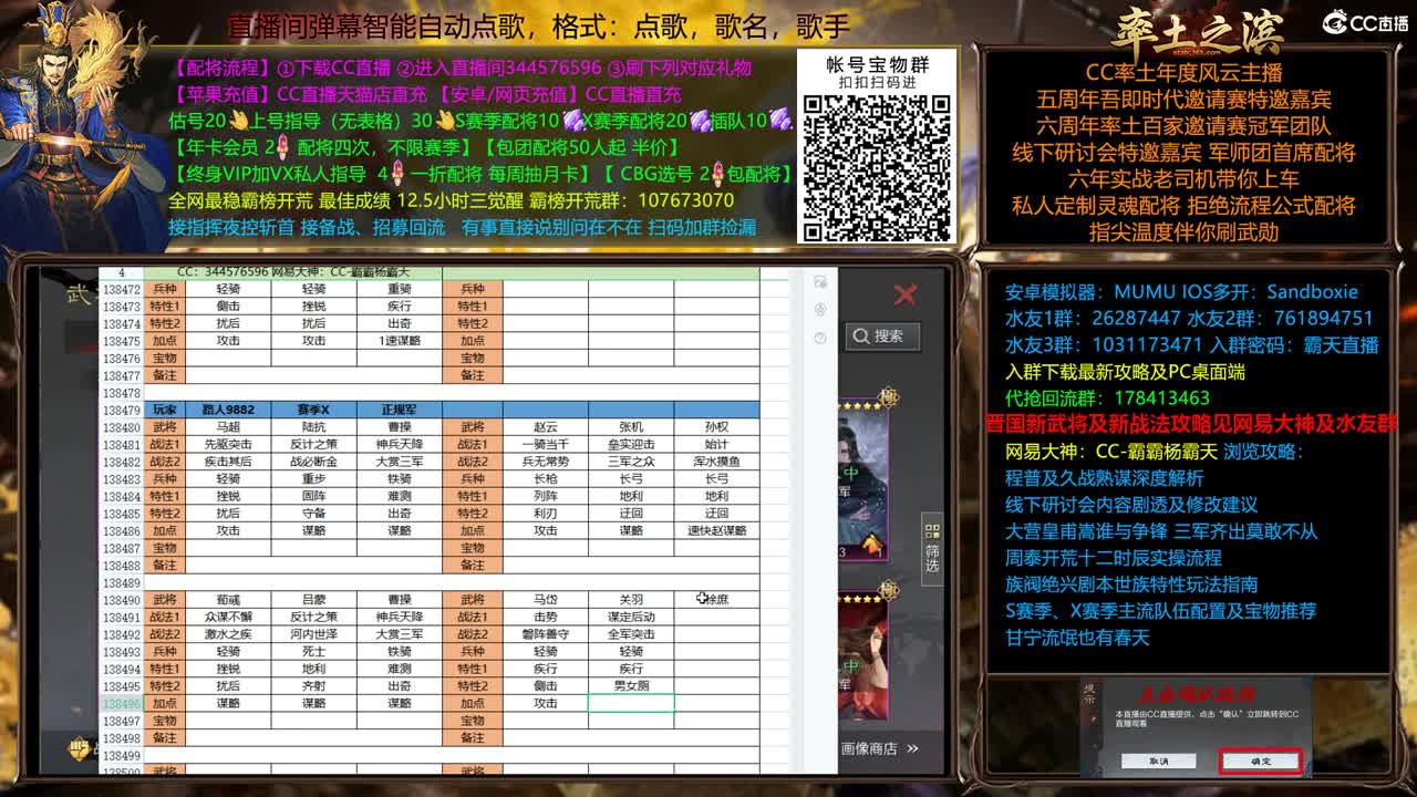 X2353 关妹开荒 第7段