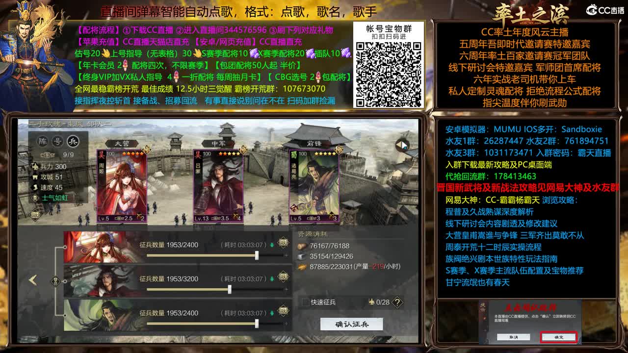 X2353 关妹开荒 第8段