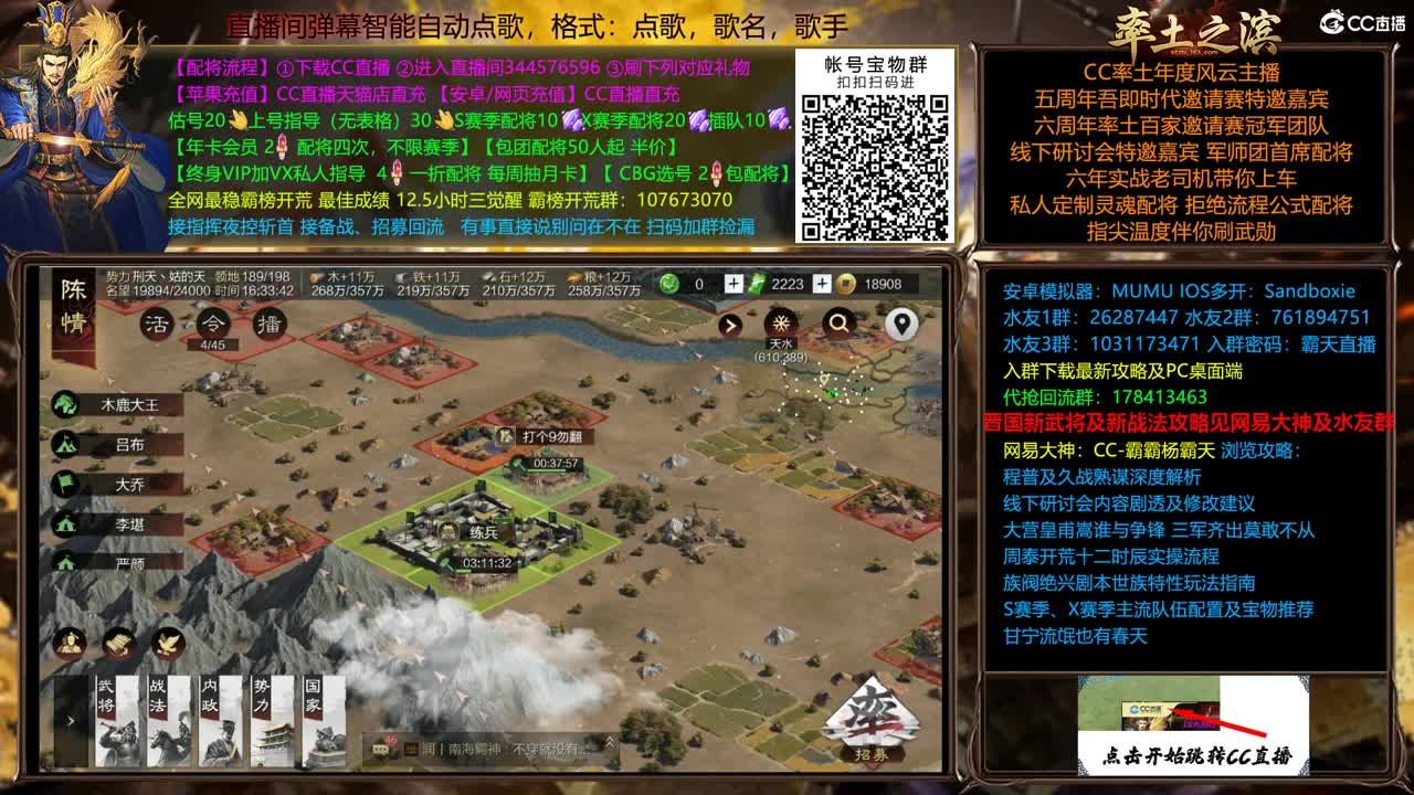 X2353 关妹开荒 第9段
