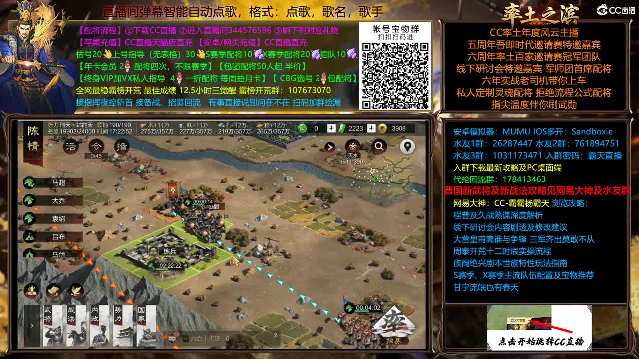 X2353 关妹开荒 第10段