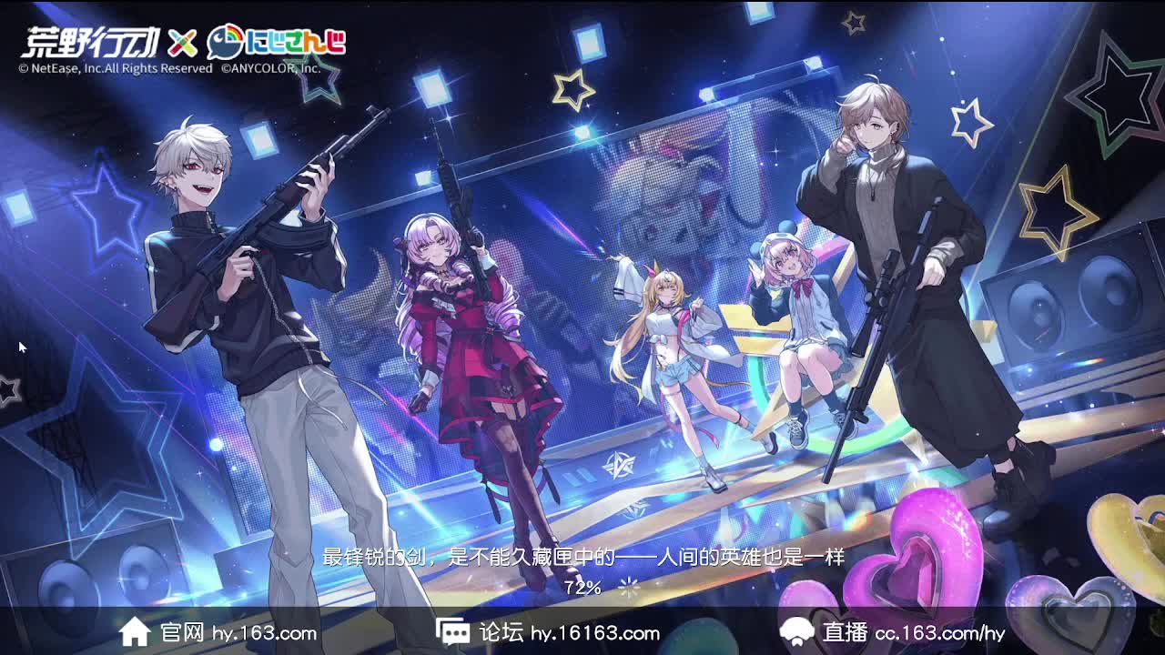 速冻模式· 第5段