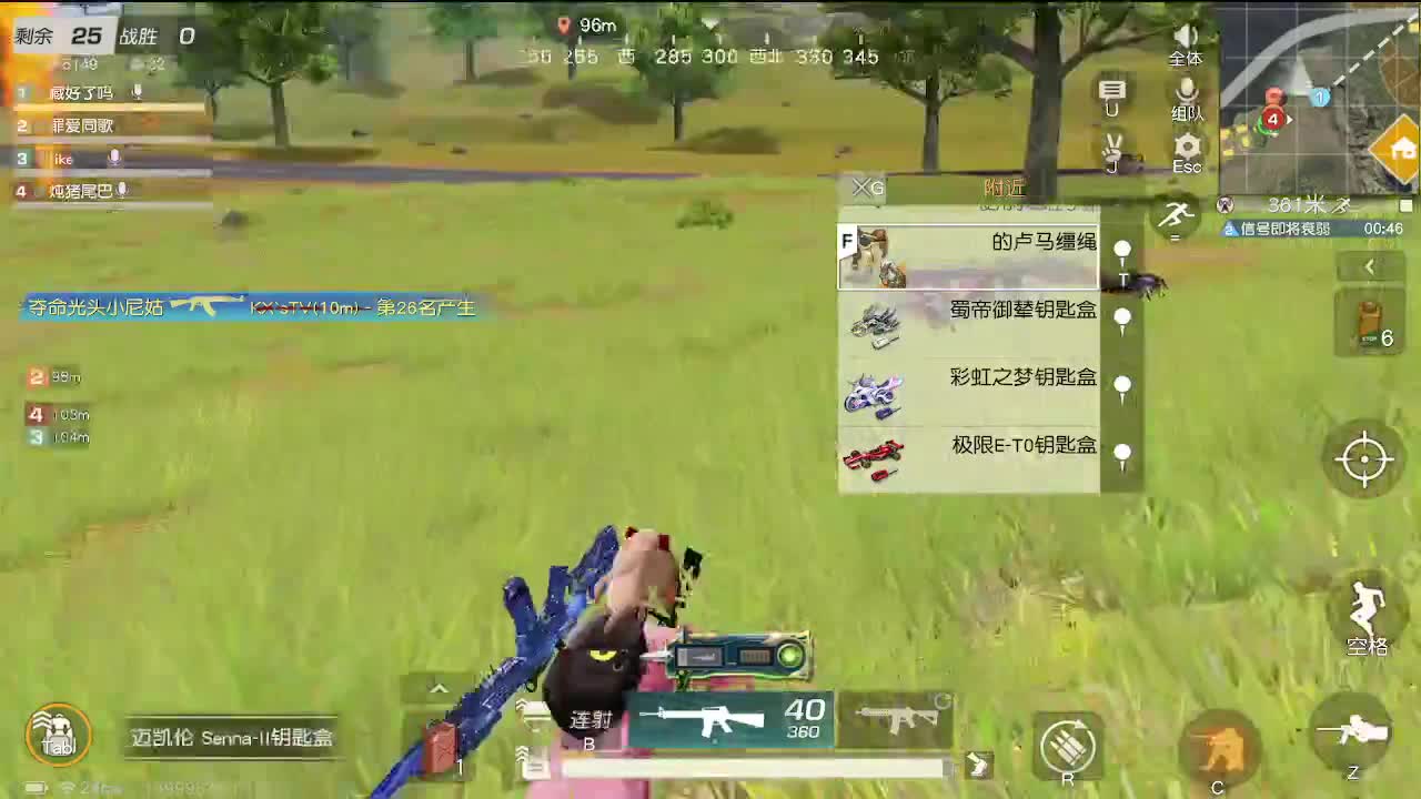 速冻模式· 第6段