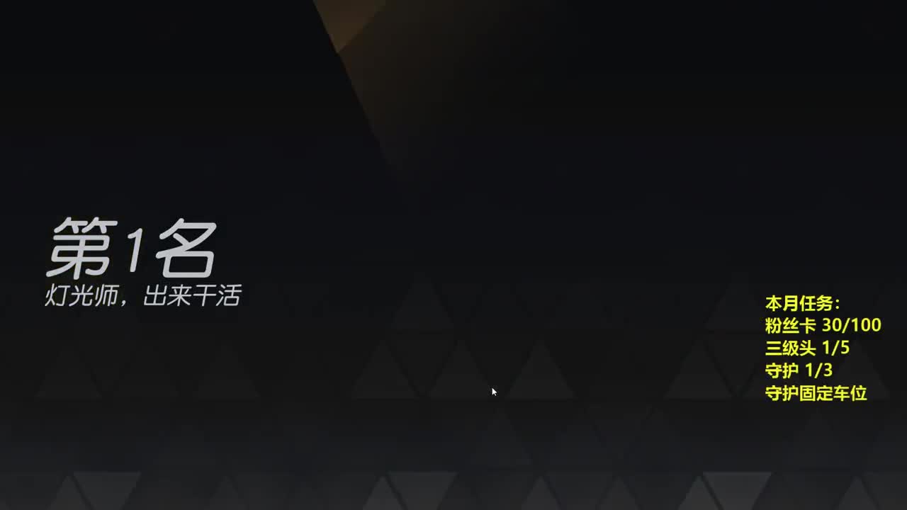 有 厨艺展示希 第2段