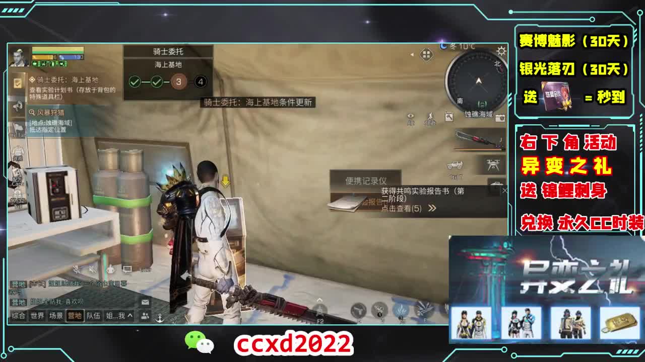 别翻了~就我了~ 第2段