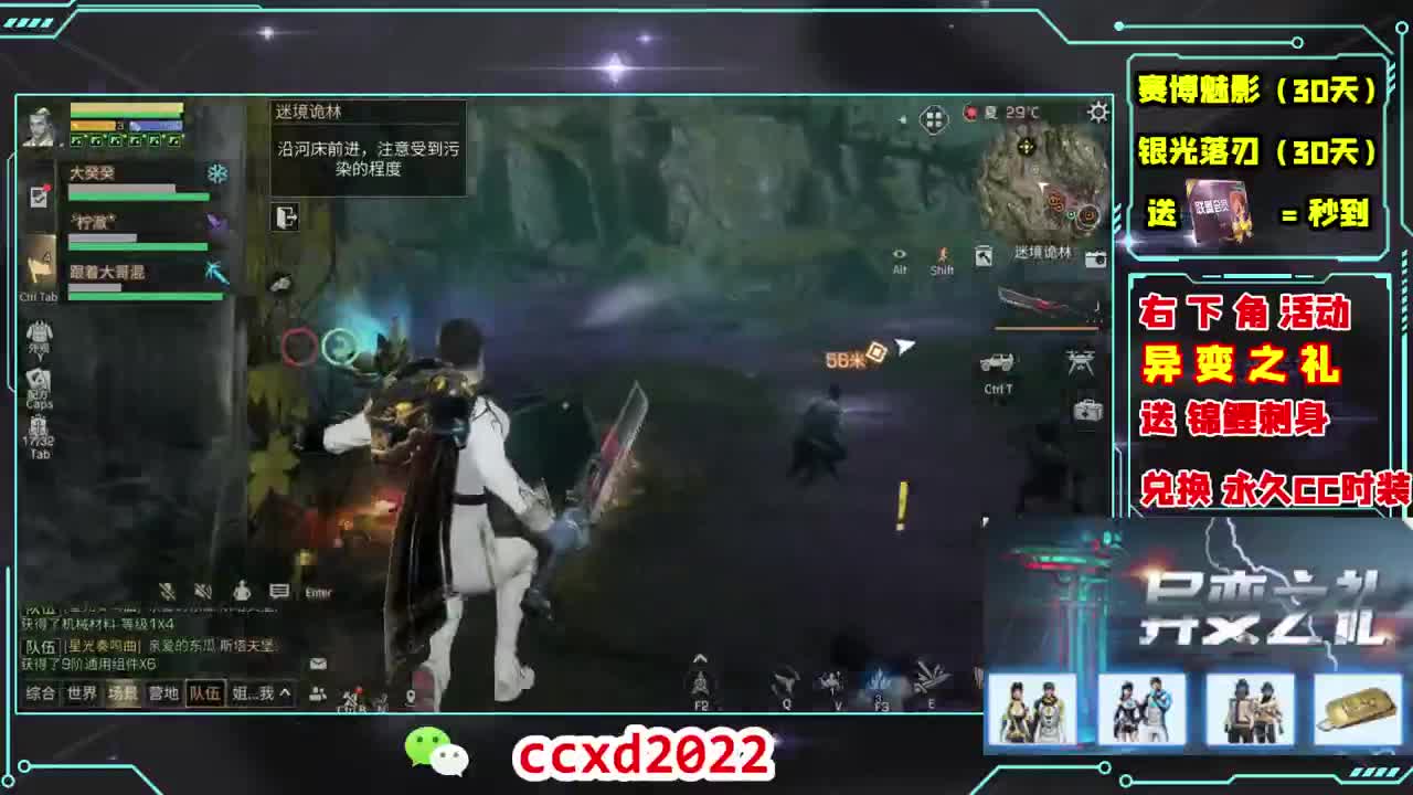 别翻了~就我了~ 第3段