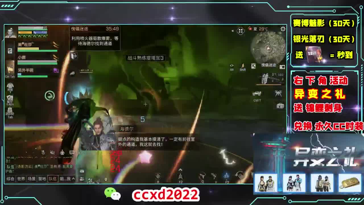 别翻了~就我了~ 第5段