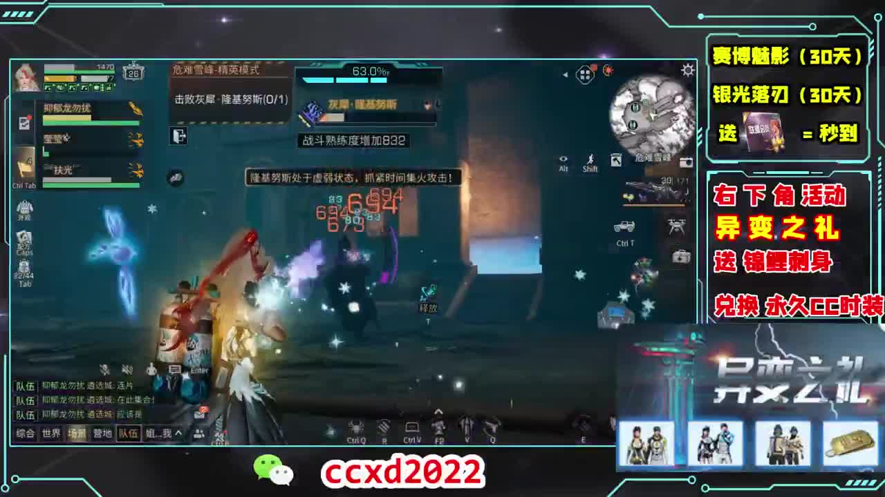 别翻了~就我了~ 第6段