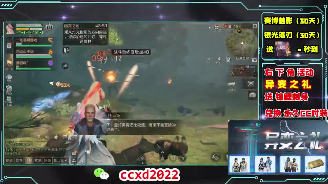 别翻了~就我了~ 第8段