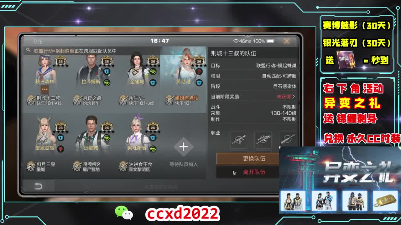 别翻了~就我了~ 第9段