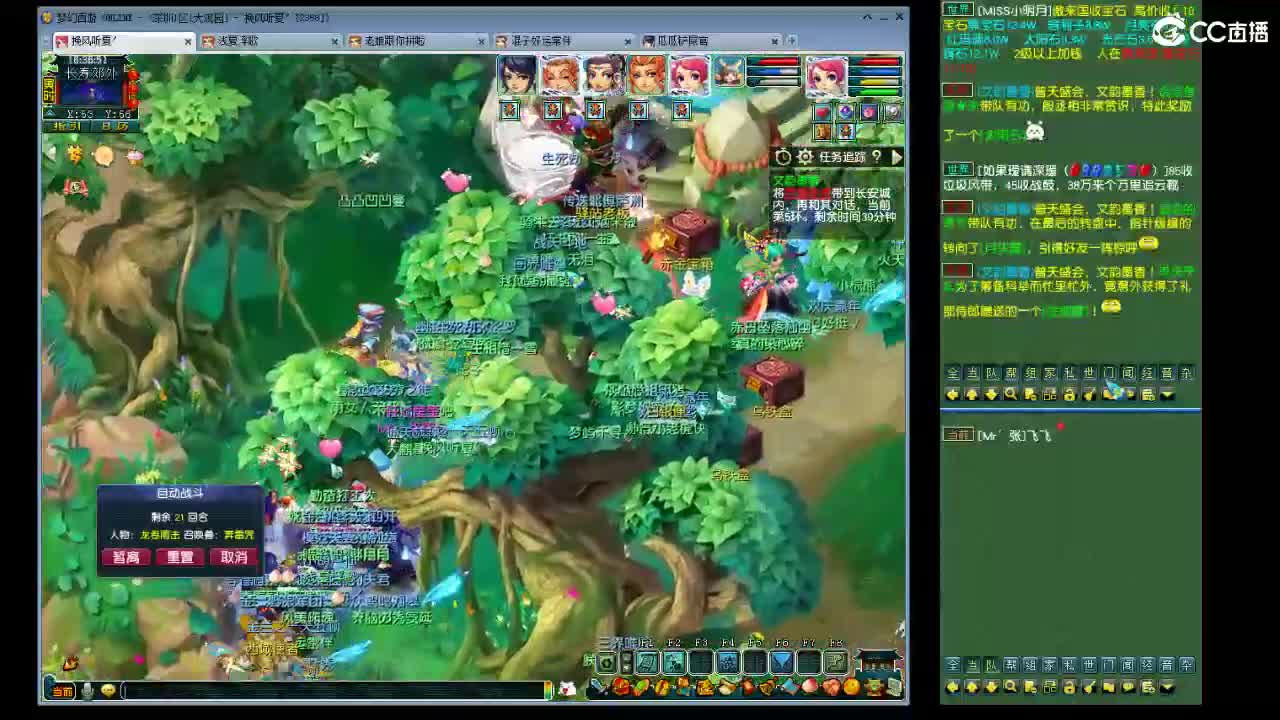 美好的一天从任务开始 第5段