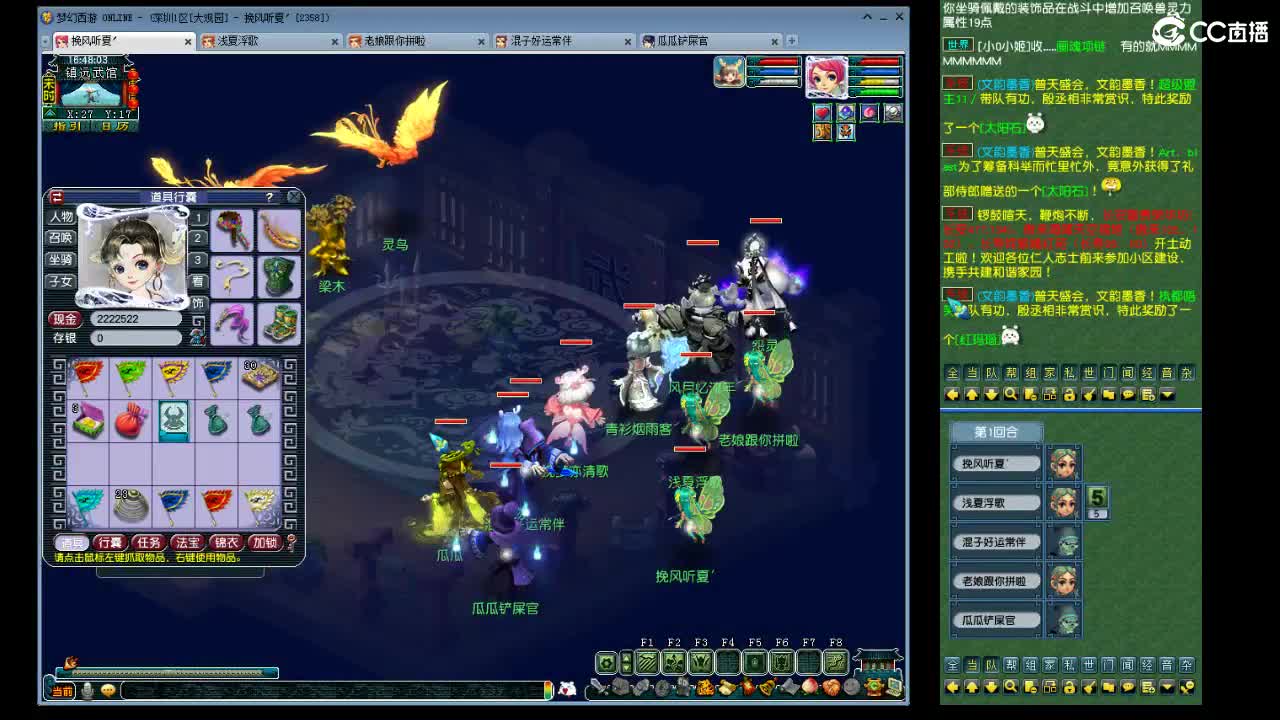 美好的一天从任务开始 第6段