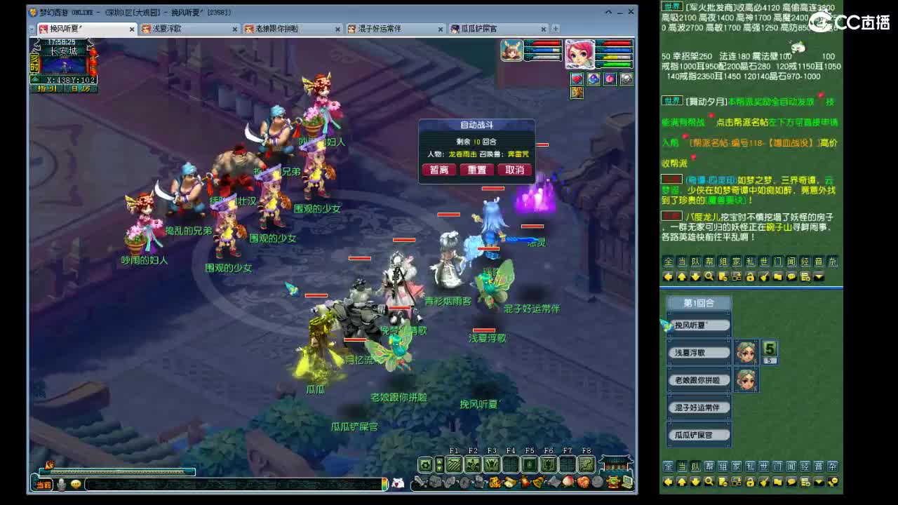 美好的一天从任务开始 第8段