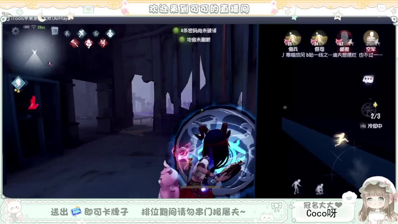 摆子上号 第1段