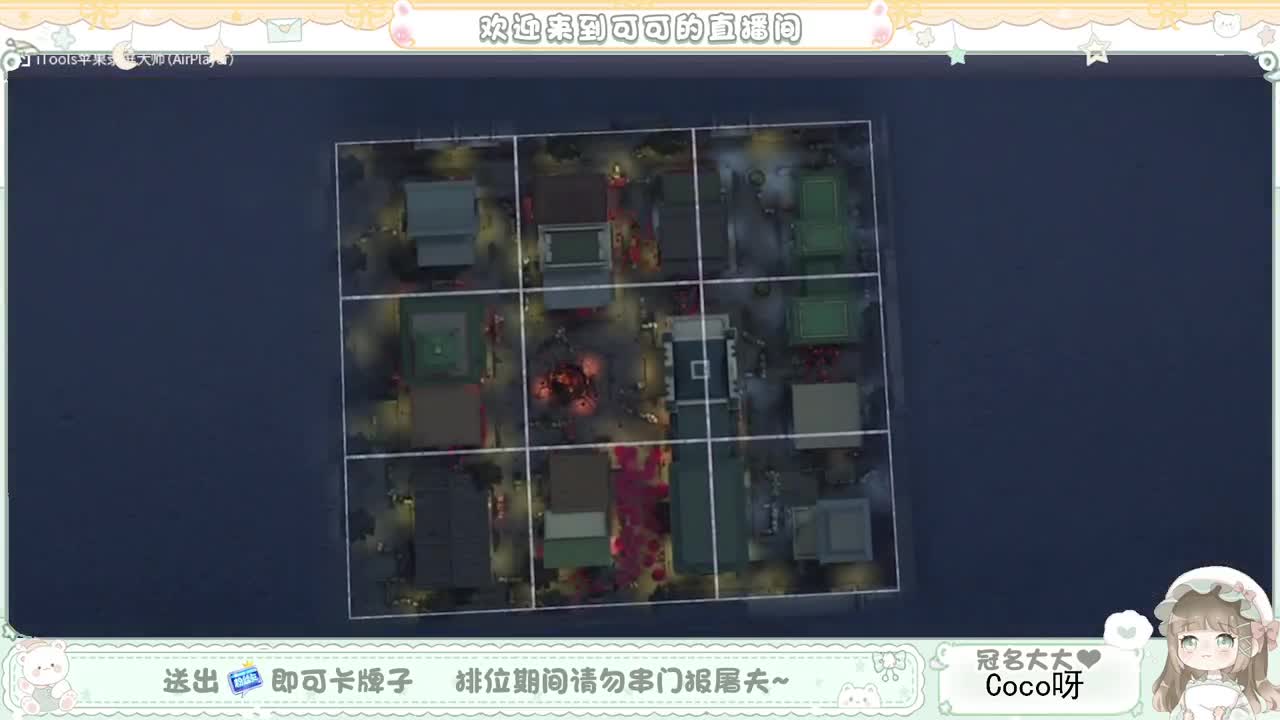 摆子上号 第3段