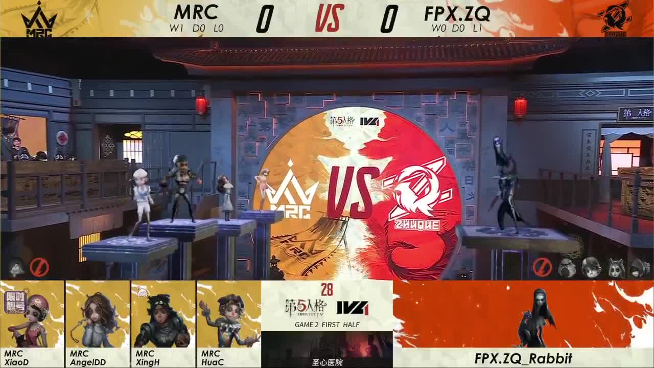 摆子上号 第6段