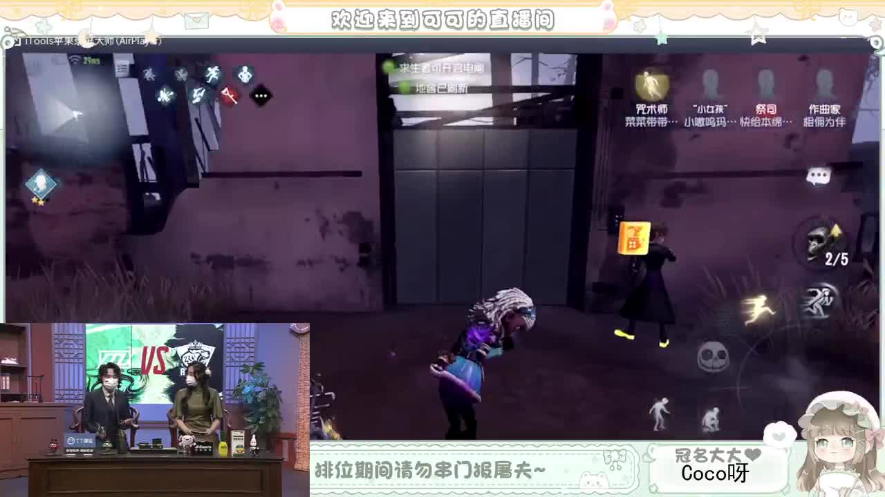 摆子上号 第9段