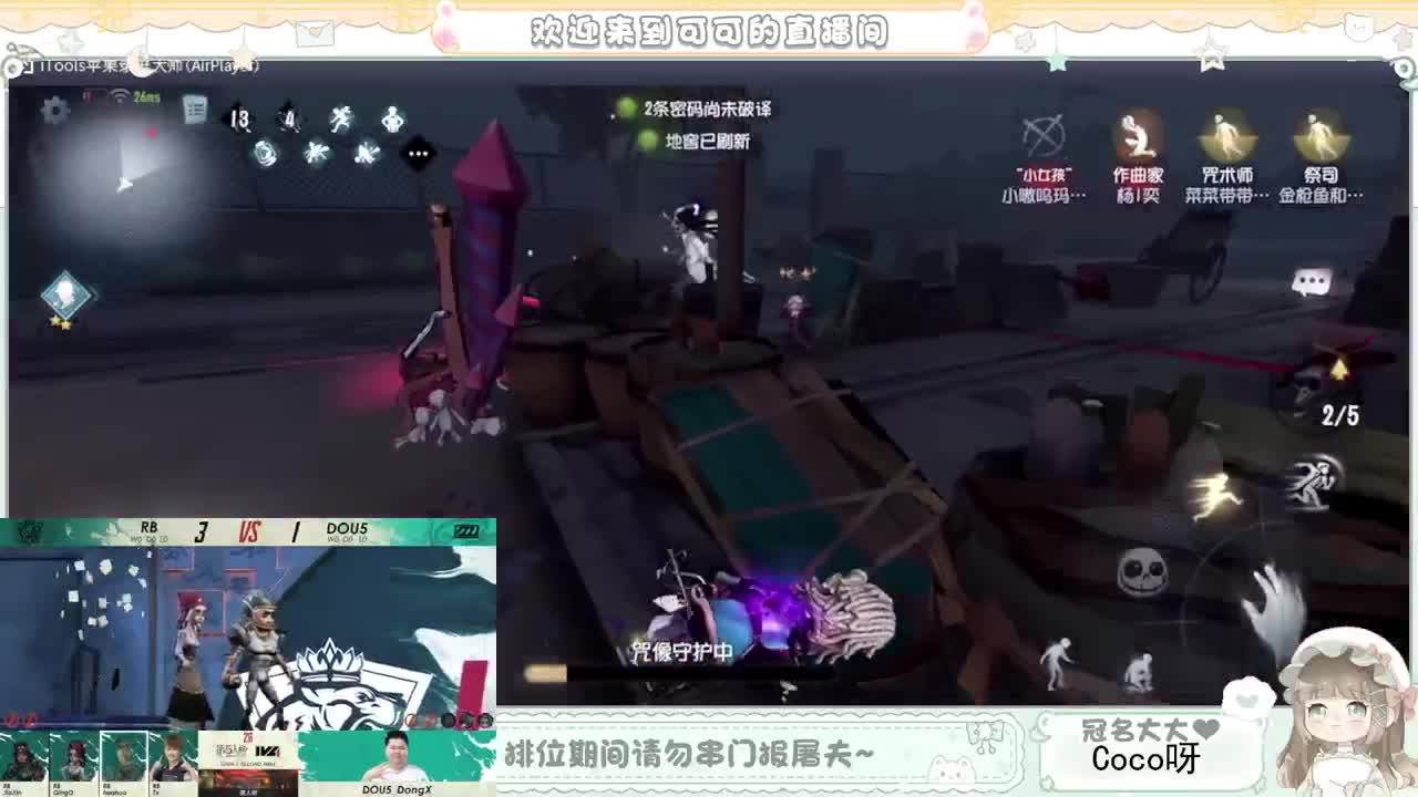 摆子上号 第10段